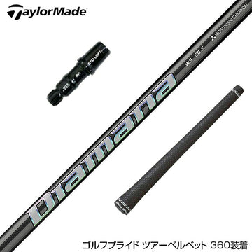 TaylorMade テーラーメイド Qi4D Qi35等 スリーブ付きシャフト 三菱ケミカル ディアマナ WS Diamana WS
