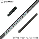 TaylorMade テーラーメイド Qi4D Qi35等 スリーブ付きシャフト 三菱ケミカル ディアマナ WS Diamana WS