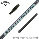 Callawaygolf キャロウェイ 三菱ケミカル ELYTE QUANTUM スリーブ付シャフト ディアマナ WS Diamana WS