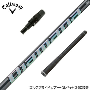 Callawaygolf キャロウェイ 三菱ケミカル ELYTE QUANTUM スリーブ付シャフト ディアマナ WS Diamana WS
