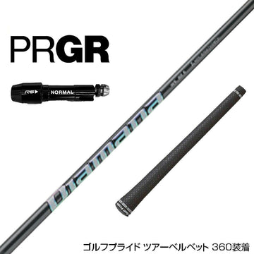 PRGR プロギア 三菱ケミカル スリーブ付シャフト ディアマナ WS Diamana WS