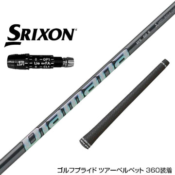 SRIXON スリクソン ZXiも対応可能 三菱ケミカル スリーブ付シャフト ディアマナ WS Diamana WS