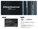 SRIXON スリクソン ZXiも対応可能 三菱ケミカル スリーブ付シャフト ディアマナ WS Diamana WS