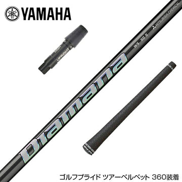 YAMAHA ヤマハ 三菱ケミカル スリーブ付シャフト ディアマナ WS Diamana WS