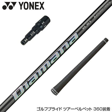 YONEX ヨネックス 三菱ケミカル スリーブ付シャフト ディアマナ WS Diamana WS