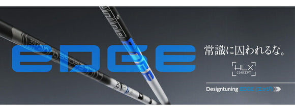 Design Tunin デザインチューニング Mobius メビウスEDGE 単品販売不可 リシャフト専用