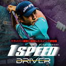 elite grips エリートグリップ ワンスピード ドライバー ドライバー専用 パープル 紫色 TT1-HHDR 練習器具 elite grips 1SPEED DRIVER