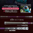 elite grips エリートグリップ ワンスピード ドライバー ドライバー専用 パープル 紫色 TT1-HHDR 練習器具 elite grips 1SPEED DRIVER