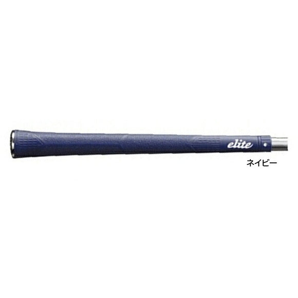 エリートグリップ アスリートパターン A50  Elite Grips A50