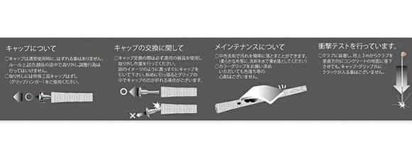 エリートグリップ アスリートパターン A50  Elite Grips A50