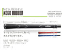 エリートグリップ Elite Grips N360 ラバー M56