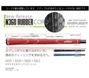 エリートグリップ Elite Grips N360 ラバーコード M58