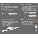 エリートグリップ Elite Grips OP80 パターグリップ