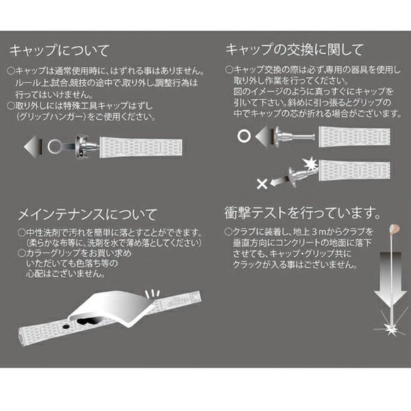 エリートグリップ Elite Grips IB67 パターグリップ