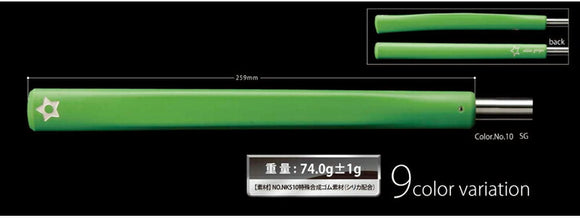 エリートグリップ Elite Grips RS74 パターグリップ