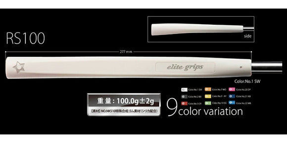 エリートグリップ Elite Grips RS100 パターグリップ