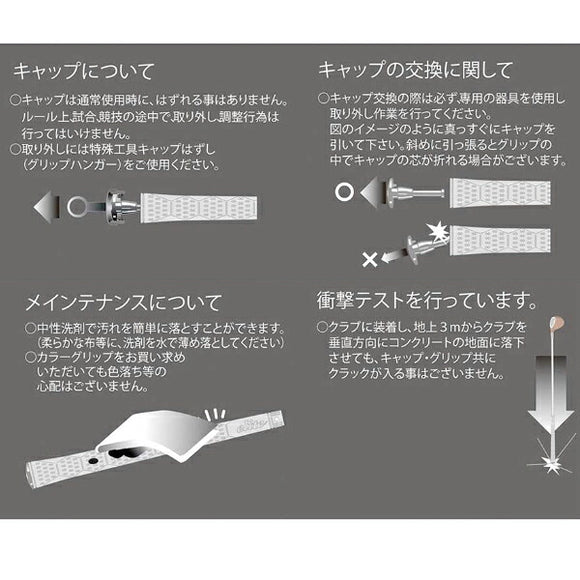 エリートグリップ Elite Grips RS100 パターグリップ
