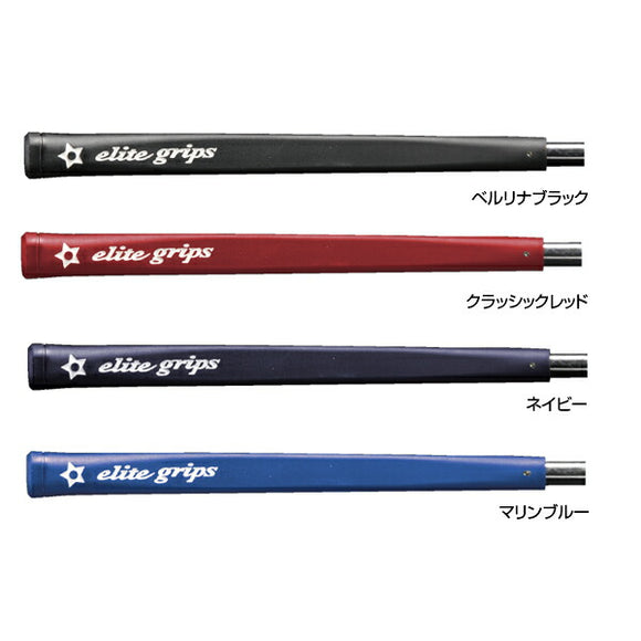 エリートグリップ Elite Grips GERON N2 パターグリップ