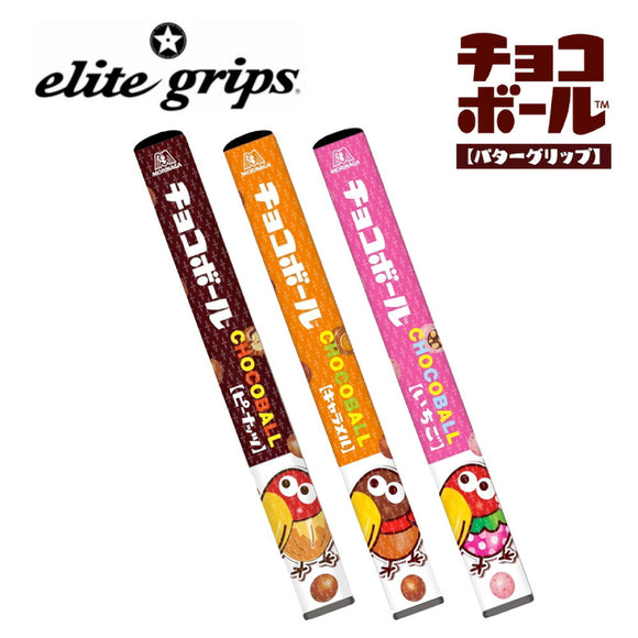 エリートグリップ パターグリップ チョコボール 3種類 森永製菓 コラボ ゴルフ 可愛い 記念 PVC