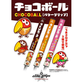 エリートグリップ パターグリップ チョコボール 3種類 森永製菓 コラボ ゴルフ 可愛い 記念 PVC