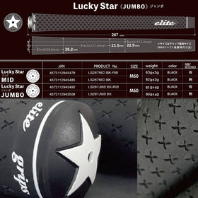 elite grips LuckyStar JUMBO エリートグリップ ラッキースター ジャンボ M60 バックライン BL 有無