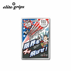 エリートグリップ Tee 14 小田孔明プロ使用 ティー ロング＆ショート