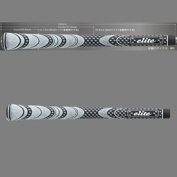 エリートグリップ ツアースティングレー elite grips TOUR STINGRAY M58 M60 バックライン有
