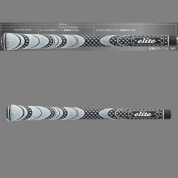 エリートグリップ ツアースティングレー elite grips TOUR STINGRAY M58 M60 バックライン有