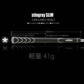 エリート elite ツアー スティングレー スリム TOUR STINGRAY SLIM バックライン有 無 M60 グリップ ゴルフ ウッド アイアン