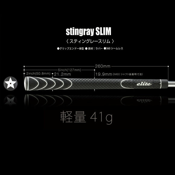 エリート elite ツアー スティングレー スリム TOUR STINGRAY SLIM バックライン有 無 M60 グリップ ゴルフ ウッド アイアン