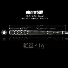 エリート elite ツアー スティングレー スリム TOUR STINGRAY SLIM バックライン有 無 M60 グリップ ゴルフ ウッド アイアン