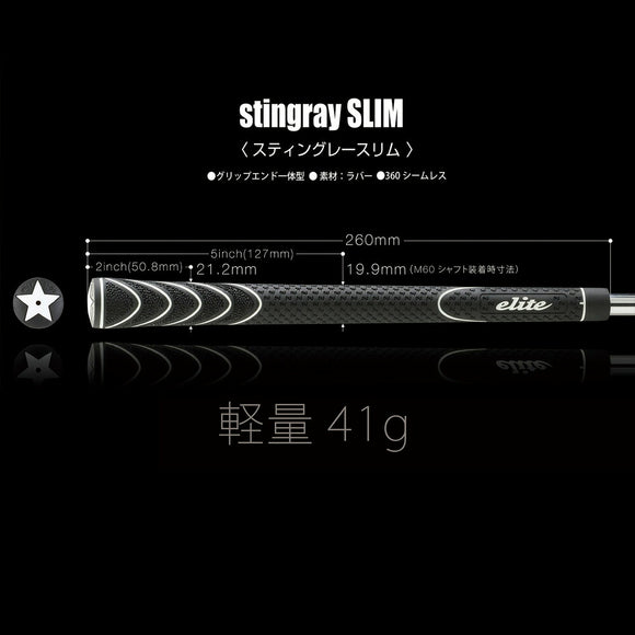 エリート elite ツアー スティングレー スリム TOUR STINGRAY SLIM バックライン有 無 M60 グリップ ゴルフ ウッド アイアン