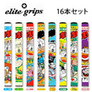エリートグリップ パターグリップ うまい棒 8種類 16本セット やおさん コラボ ゴルフ 可愛い 記念