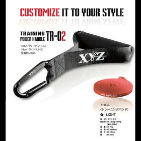 エリートグリップ XYZ トレーニングパワーハンドル TR-02