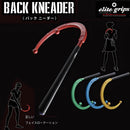 エリートグリップ XYZ BACK KNEADER バッグニーダー 背中マッサージ器具 肩こり解消 僧帽筋ケア セルフマッサージ