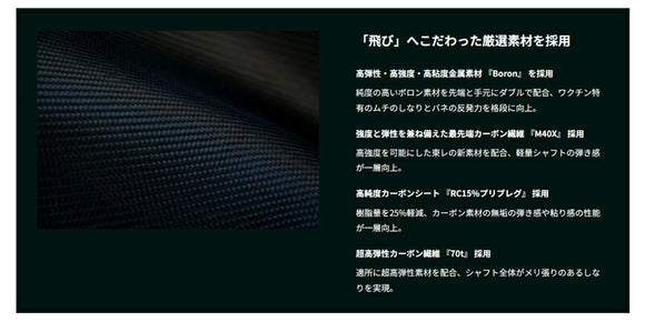 Taylormade テーラーメイド Qi4D Qi35等 FW スリーブ付きシャフト GRAVITY グラビティー WACCINE compo GR351 FW フェアウェイウッド用シャフト