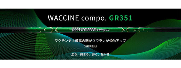 PING ピン FW スリーブ付きシャフト GRAVITY グラビティー WACCINE compo GR351 FW フェアウェイウッド用シャフト