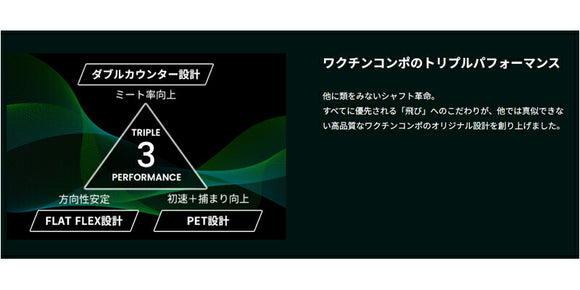 PING ピン FW スリーブ付きシャフト GRAVITY グラビティー WACCINE compo GR351 FW フェアウェイウッド用シャフト