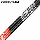 フリーフレックス シャフト FREE FLEX shaft METAFLEX CBT 5H 6H Dr ドライバー用 単品販売不可 リシャフト専用