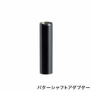 FST パターシャフト アダプター TIP9.4mm対応 無地 ステンレススチール製 パラレルチップ径用 ゴルフクラブ カスタム用アクセサリー 台湾製