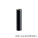 FST パターシャフト アダプター TIP9.4mm対応 無地 ステンレススチール製 パラレルチップ径用 ゴルフクラブ カスタム用アクセサリー 台湾製