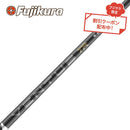 クーポン対象商品 フジクラ Fujikura 26 VENTUS TR BLACK ベンタス TR ブラック単品販売不可 リシャフト時別途工賃必要 2026年モデル