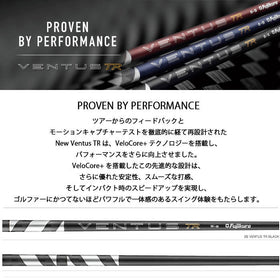6月4日発売 予約中 クーポン対象商品 フジクラ Fujikura 26 VENTUS TR BLACK ベンタス TR ブラック単品販売不可 リシャフト時別途工賃必要
