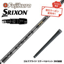 クーポン対象商品 SRIXON スリクソン ゼクシオ14 ZXi対応 スリーブ付シャフト フジクラ Fujikura 26 VENTUS TR BLACK ベンタス TR ブラック 2026年モデル
