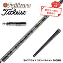 クーポン対象商品 Titleist タイトリスト GTS スリーブ付シャフト フジクラ Fujikura 26 VENTUS TR BLACK ベンタス TR ブラック高 強弾道 2026年モデル