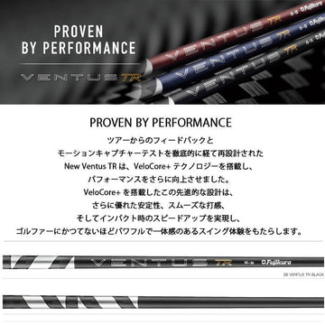 クーポン対象商品 YAMAHA ヤマハ 2025 RMX DDドライバー対応 スリーブ付シャフト フジクラ Fujikura 26 VENTUS TR BLACK ベンタスTR ブラック 2026年モデル