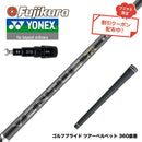 クーポン対象商品 YONEX ヨネックス EZONE GT スリーブ付シャフト フジクラ Fujikura 26 VENTUS TR BLACK ベンタス TR ブラック 2026年モデル