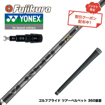クーポン対象商品 YONEX ヨネックス EZONE GT スリーブ付シャフト フジクラ Fujikura 26 VENTUS TR BLACK ベンタス TR ブラック 2026年モデル