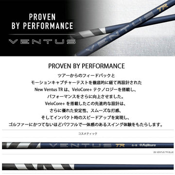 クーポン対象商品 YAMAHA ヤマハ スリーブ付シャフト フジクラ Fujikura 26 VENTUS TR BLUE ベンタス TR ブルー VeloCore Plus 中元調子 高安定 高初速 強弾道