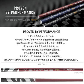 6月4日発売 予約中 クーポン対象商品 フジクラ Fujikura 26 VENTUS TR RED ベンタス TR レッド VeloCore Plus 単品販売不可 リシャフト時別途工賃必要